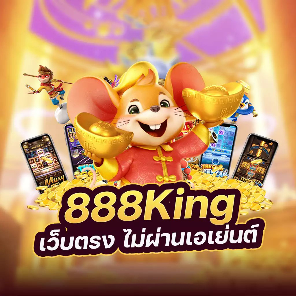 PG สล็อต เกมสล็อตออนไลน์ยอดฮิตในไทย