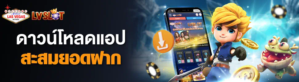 ea slot 888 เกมสล็อตออนไลน์ยอดนิยม คุณสามารถสนุกกับการเล่นได้ทุกที่ทุกเวลา