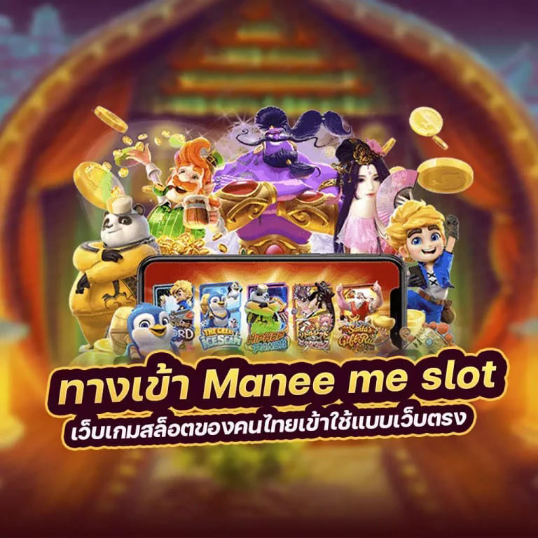 sakura fortune 2 slot เกมสล็อตออนไลน์