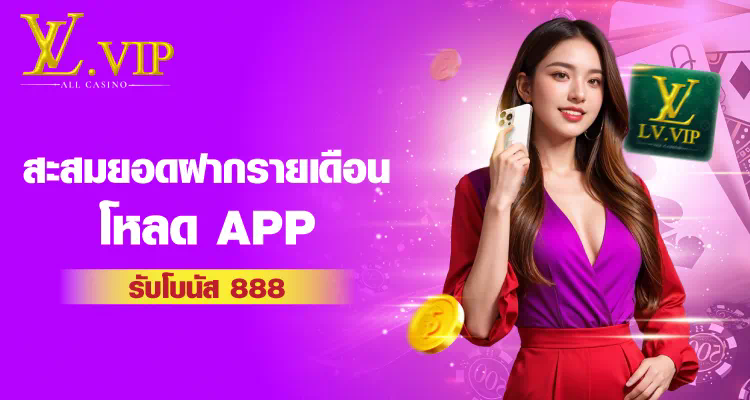 สำหรับผู้ที่สนใจในการเล่นเกมออนไลน์ บนเว็บไซต์ tdet168 เว็บตรง