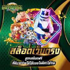 2 pg slot เกมสล็อตออนไลน์ยอดนิยมในปี 2023