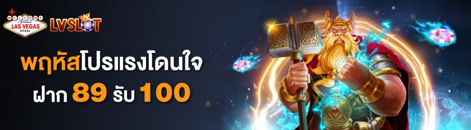 สร้างรายได้จากการเล่น 777 vip slot