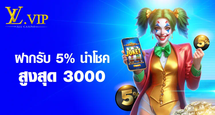 ความมหัศจรรย์ของเกม BigSpin Slot